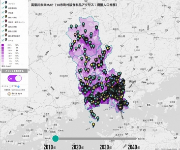 高梁川未来MAP（食料品アクセス：商圏人口推移)