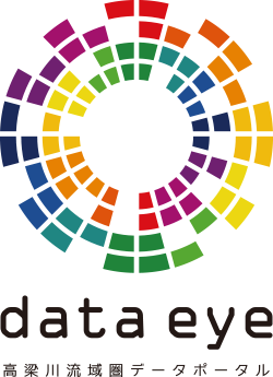 data eye（データアイ）高梁川流域オープンデータ